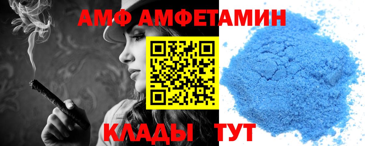 Амфетамин 97% Среднеуральск