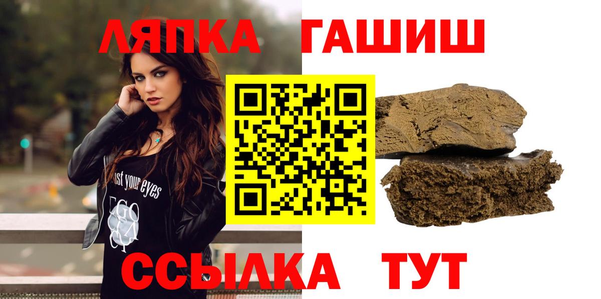Гашиш гарик  ГАШ hashish  Среднеуральск  Вход с VPN 