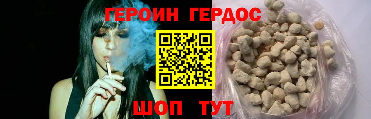Среднеуральск  Героин афганец  Вход с VPN 