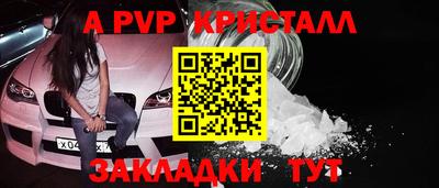 a pvp Моздок