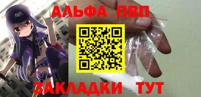 a pvp Моздок