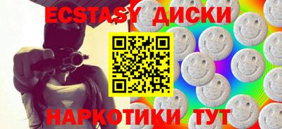 ПСИЛОЦИБИНОВЫЕ ГРИБЫ Можга