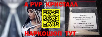 a pvp Моздок