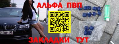 a pvp Моздок