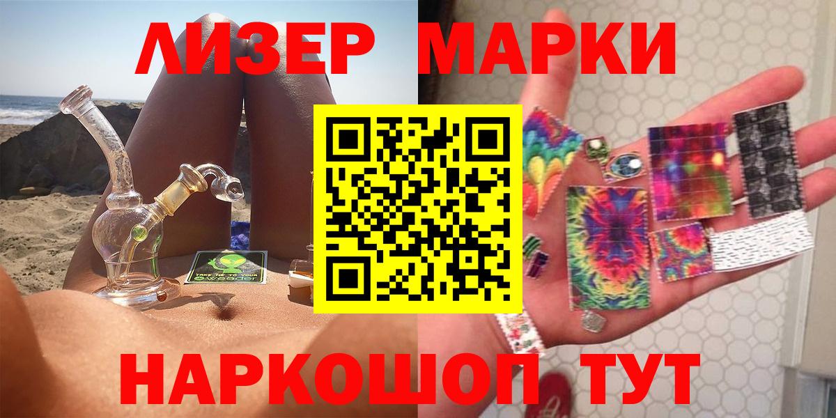 Лсд 25 экстази кислота  Вход с VPN  Среднеуральск 