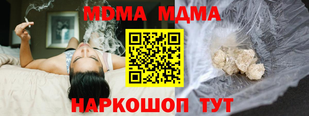 МДМА VHQ Среднеуральск