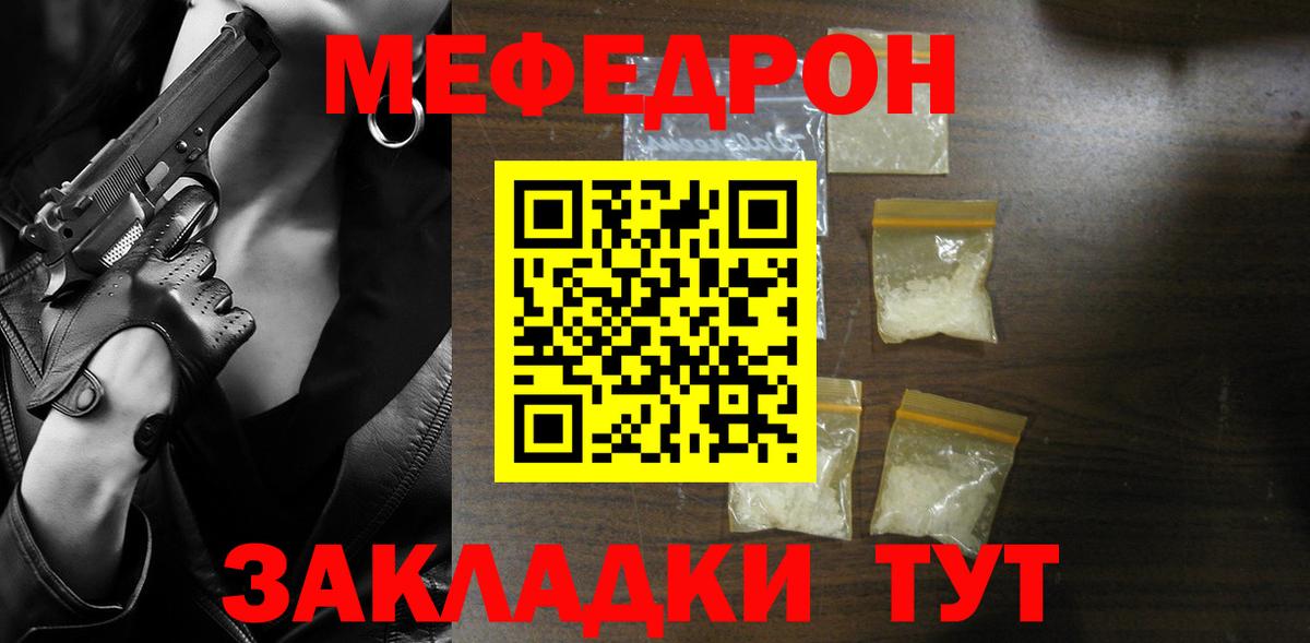 Среднеуральск  Меф  МЕФ  Вход с VPN  Мефедрон мяу мяу 