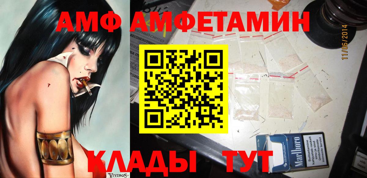 Метамфетамин пудра  Метамфетамин пудра  Вход с VPN  Среднеуральск 