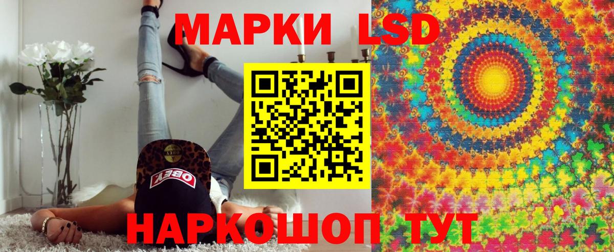 Марки NBOMe  Вход с VPN  Среднеуральск  хочу наркоту  Марки NBOMe 1500мкг 