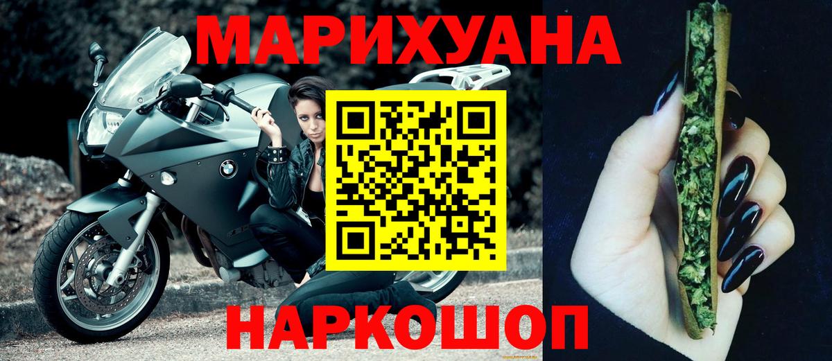 МАРИХУАНА ГИДРОПОН Среднеуральск