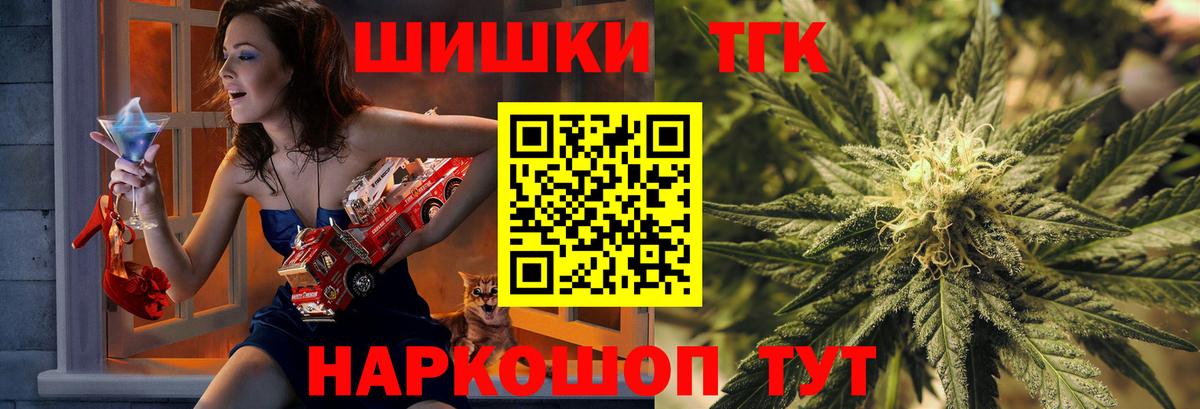 Марихуана VHQ  Бошки марихуана семена  Вход с VPN  Каннабис конопля  Среднеуральск  Марихуана THC 21% 